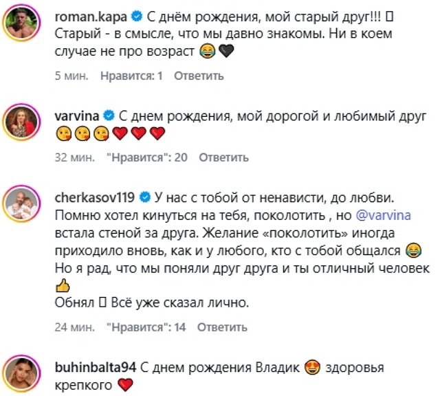 Влад Кадони: 40 лет. Как же я счастлив! Влад Кадони: 40 лет. Как же я счастлив!
