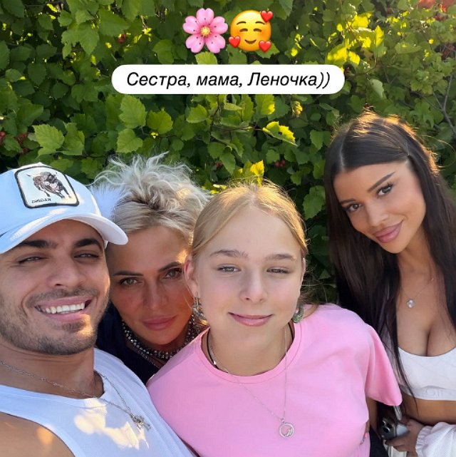 Алексей Купин познакомил свою возлюбленную с родными Алексей Купин познакомил свою возлюбленную с родными