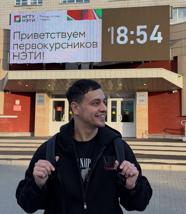 Даниил Сахнов: Всех с 1 сентября! Даниил Сахнов: Всех с 1 сентября!