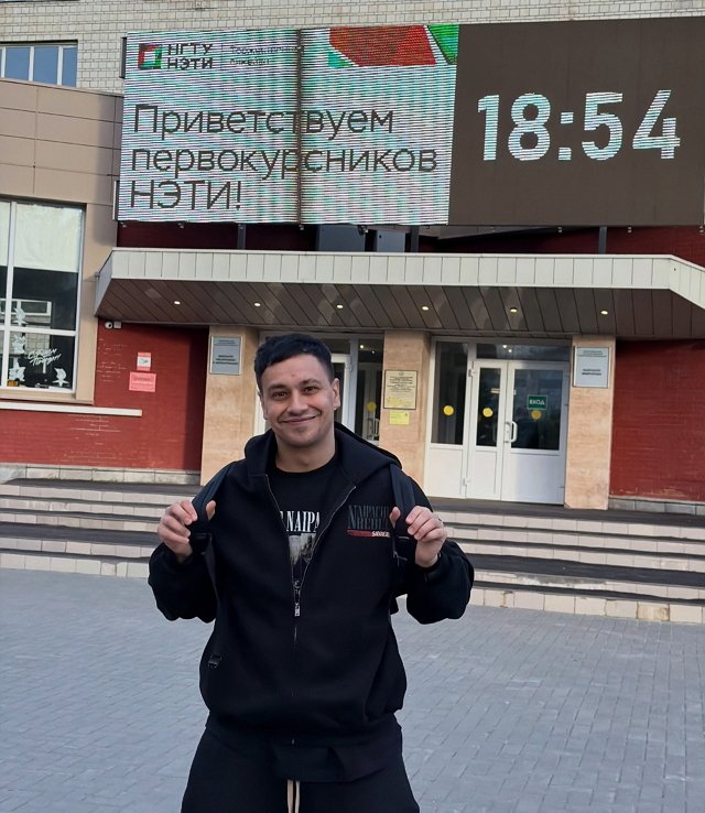 Даниил Сахнов: Всех с 1 сентября! Даниил Сахнов: Всех с 1 сентября!