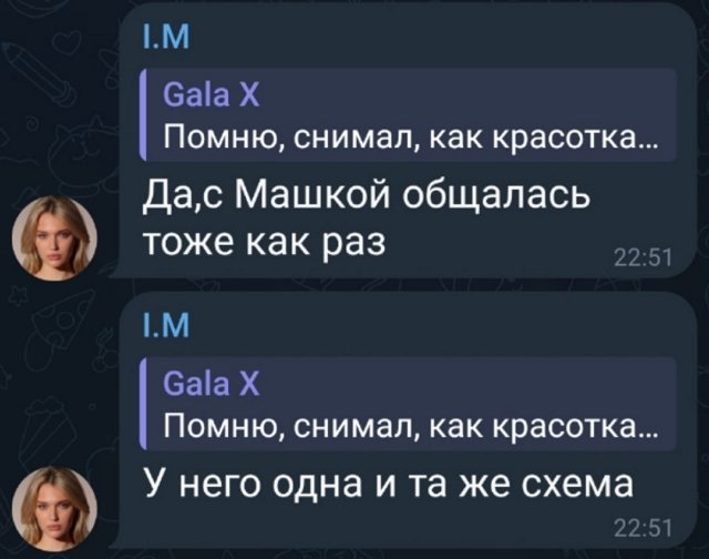 Ивана Михайличенко рассказала, что бывшая Адеева сидит в тюрьме