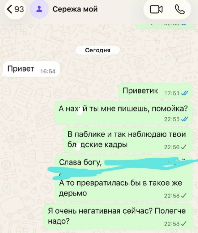 Евгения Дорожкина готовится к войне компроматов Евгения Дорожкина готовится к войне компроматов