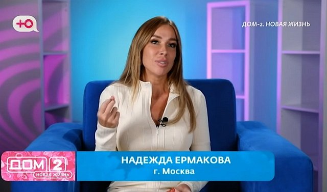 Виктория Кулагина активно флиртует с Артёмом Герасимовым