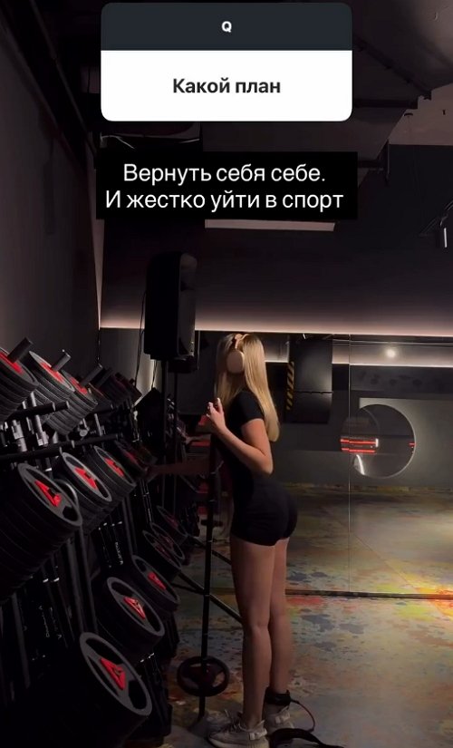 Ивана Михайличенко: Мне просто всё равно