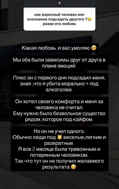 Ивана Михайличенко: Мне просто всё равно