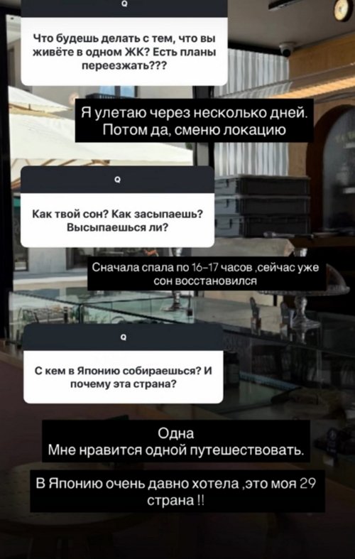 Ивана Михайличенко: Мне просто всё равно