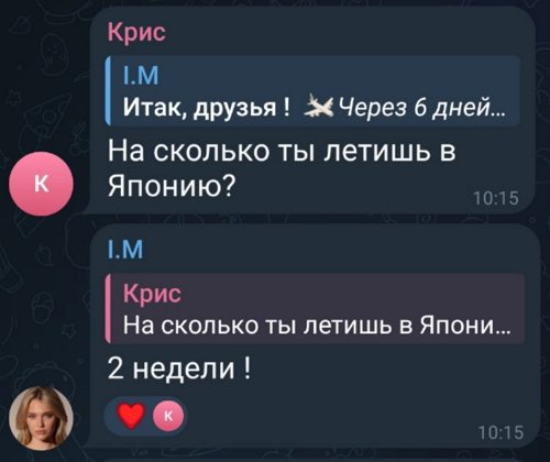 Ивана Михайличенко: Мне просто всё равно