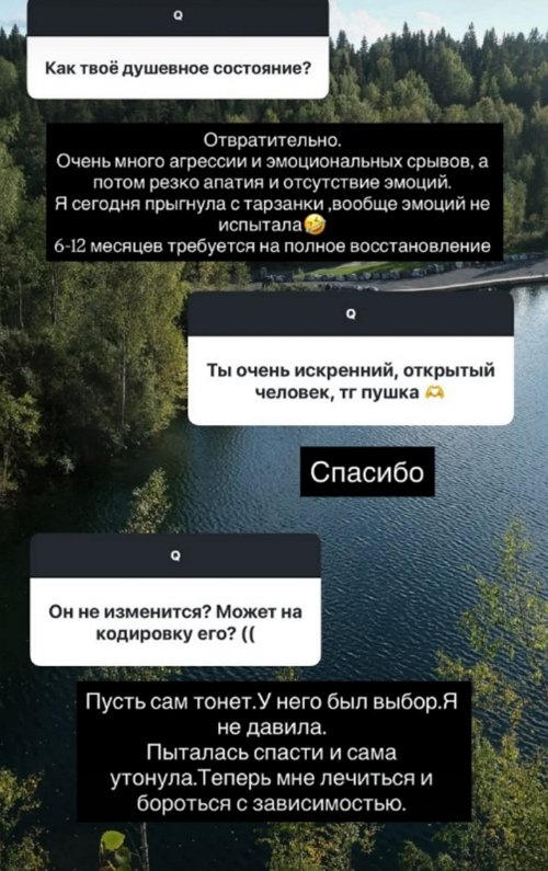 Ивана Михайличенко: Мне просто всё равно