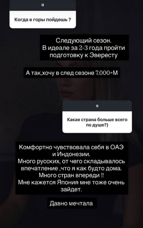 Ивана Михайличенко: Мне просто всё равно