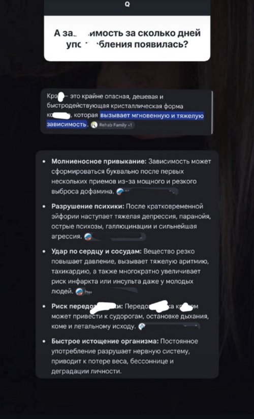 Ивана Михайличенко: Мне просто всё равно