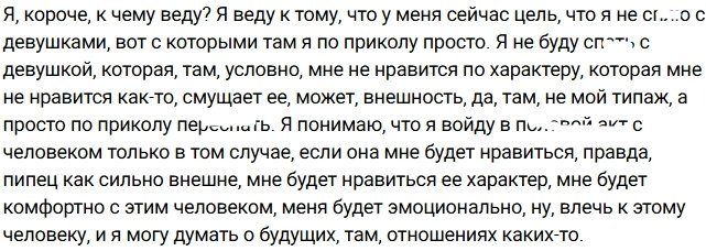 Кристина Лясковец: Пришло моё время