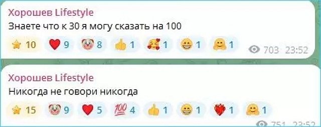 Сергей Хорошев к новой поездке в Китай готов Сергей Хорошев к новой поездке в Китай готов