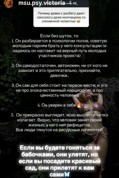 Виктория Кулагина: Я зла на эту несусветную чушь