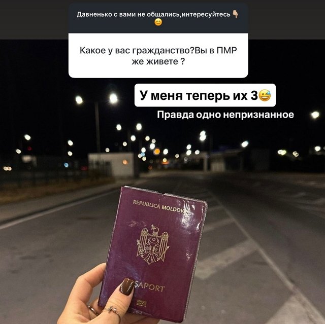 Анна Самонина: В Россию меня не тянет