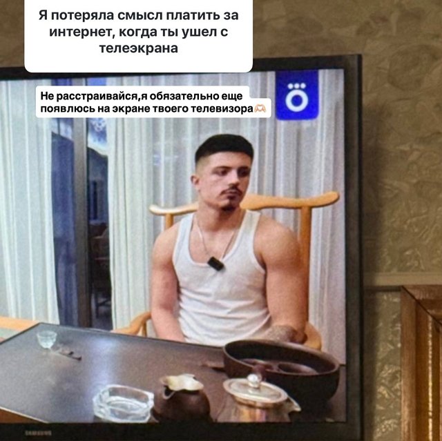 Никита Гуранда ищет настоящую женщину Никита Гуранда ищет настоящую женщину