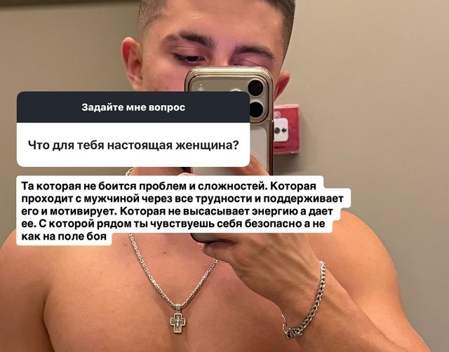 Никита Гуранда ищет настоящую женщину Никита Гуранда ищет настоящую женщину