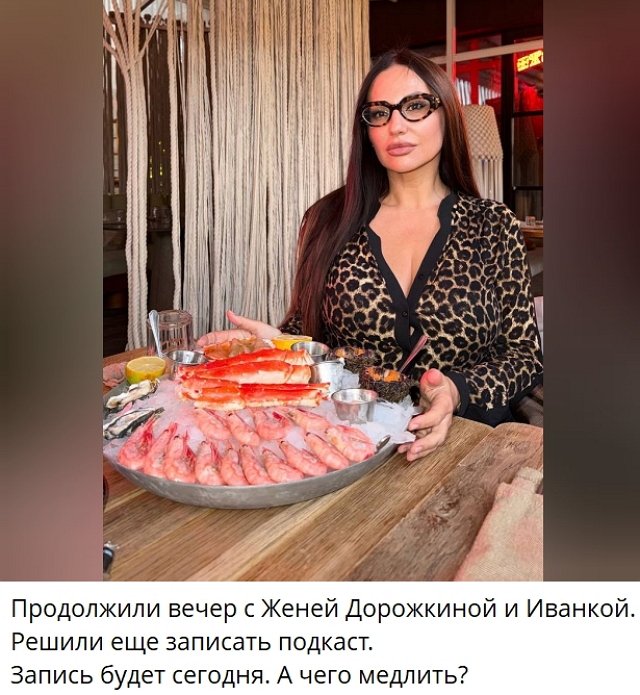 Евгения Хорошева: Китайского не знаю