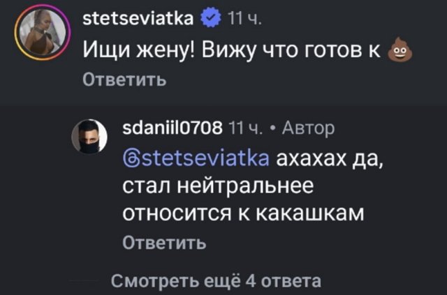 Даниил Сахнов: Мое чутье меня подвело