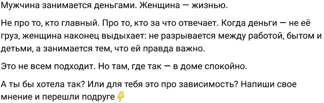 Евгений Ромашов и Сергей Захарьяш не сошлись во мнении