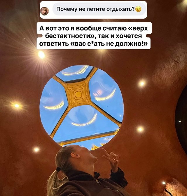 Елизавета Полыгалова беременна?