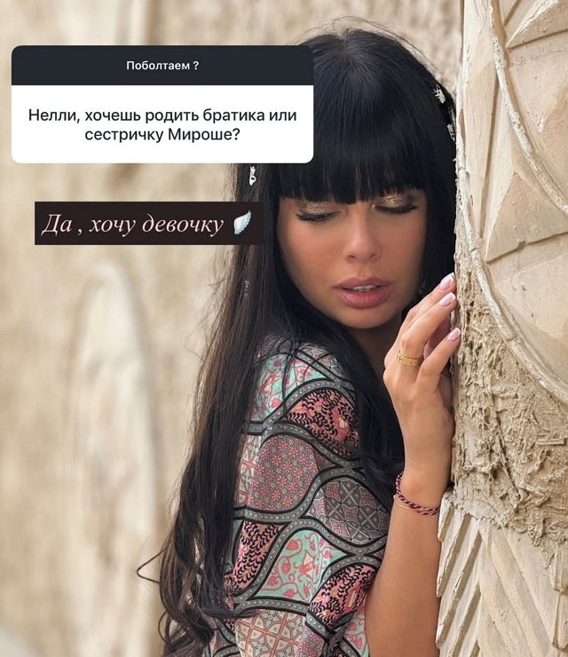 Нелли Ермолаева: Хочу написать ещё одну книгу