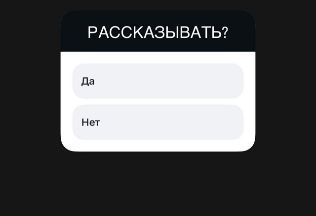 Ермакова не пошла на свидание подозрительным мужчиной