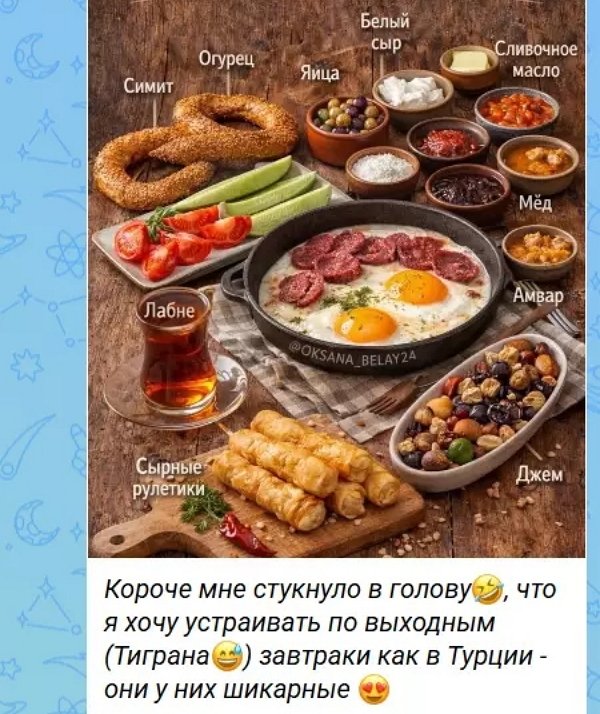 Виктория Салибекова хочет баловать мужа особым завтраком