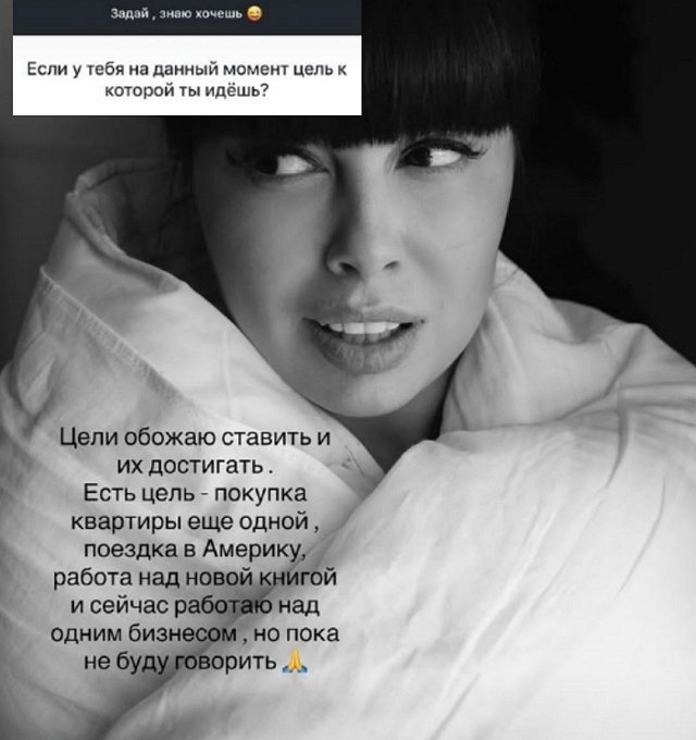 Нелли Ермолаева: Пока не буду говорить, что за бизнес Нелли Ермолаева: Пока не буду говорить, что за бизнес
