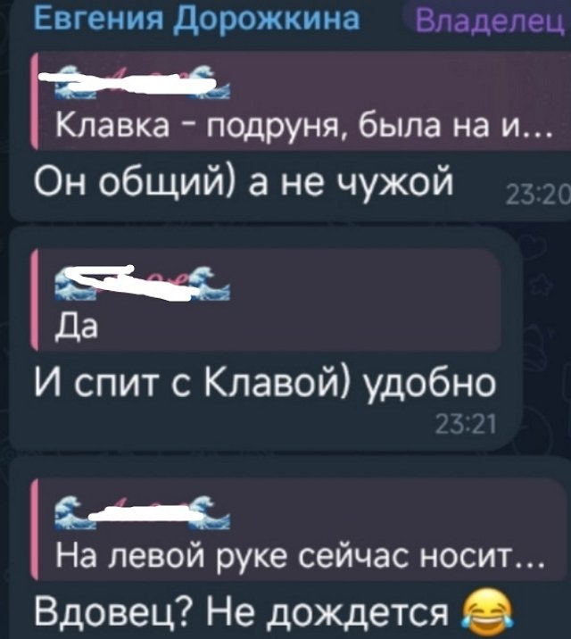 Евгения Хорошева высказалась об интрижке Сергея и Клавы Евгения Хорошева высказалась об интрижке Сергея и Клавы