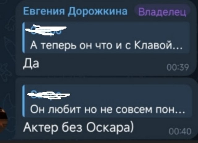 Евгения Хорошева высказалась об интрижке Сергея и Клавы Евгения Хорошева высказалась об интрижке Сергея и Клавы