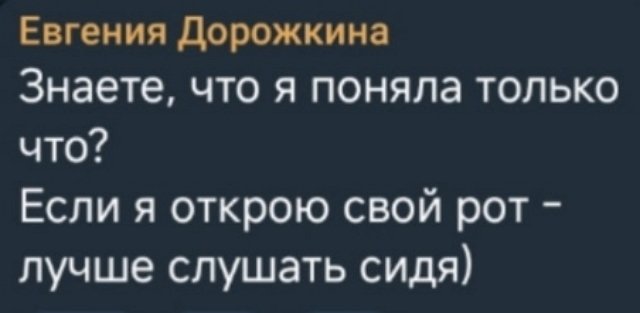 Евгения Хорошева высказалась об интрижке Сергея и Клавы Евгения Хорошева высказалась об интрижке Сергея и Клавы