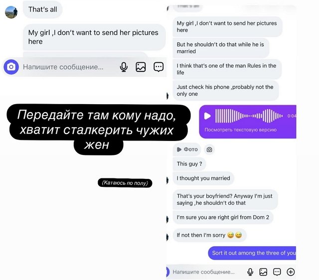 Евгения Дорожкина: Знаете, что такое предательство? Евгения Дорожкина: Знаете, что такое предательство?