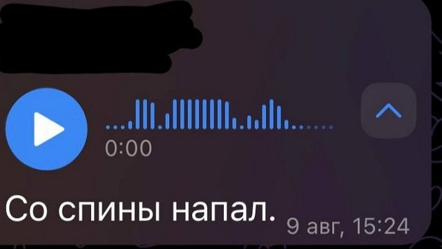 Артём Герасимов: Как назвать такого «мужика»? Артём Герасимов: Как назвать такого «мужика»?