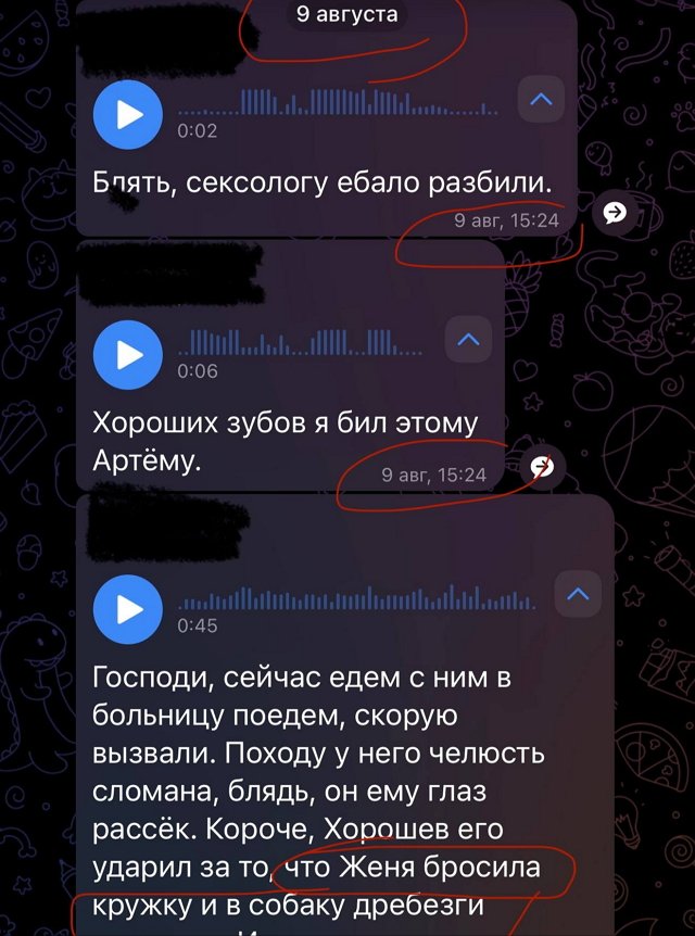 Артём Герасимов: Как назвать такого «мужика»? Артём Герасимов: Как назвать такого «мужика»?