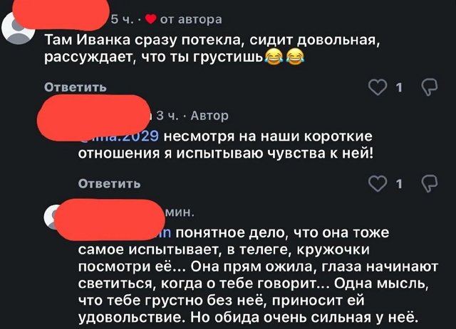 Ивана Михайличенко: Мне было всё равно... Ивана Михайличенко: Мне было всё равно...