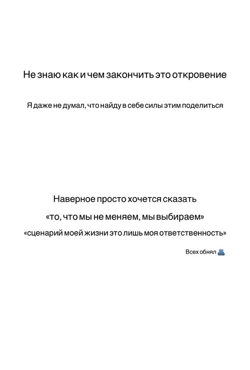Дмитрий Луковкин: Вчера это случилось снова