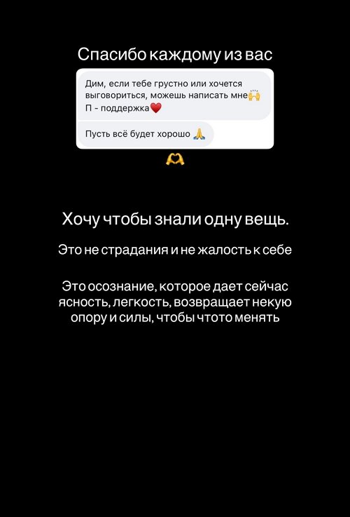 Дмитрий Луковкин: Вчера это случилось снова