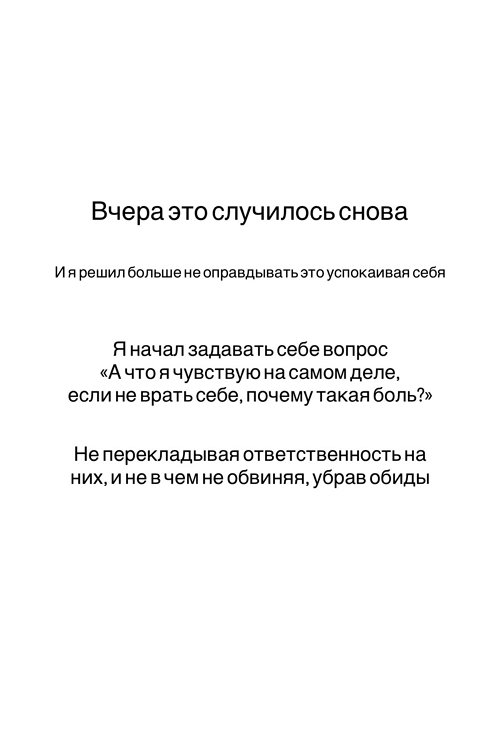 Дмитрий Луковкин: Вчера это случилось снова