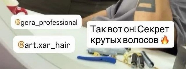 Алексей Безус сменил причёску и стал похож на Евгения Ромашова Алексей Безус сменил причёску и стал похож на Евгения Ромашова