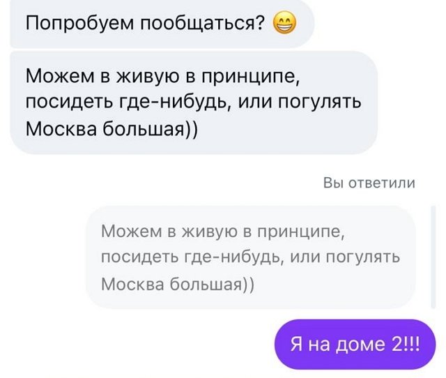 Виктория Кулагина: Приходите ко мне на проект