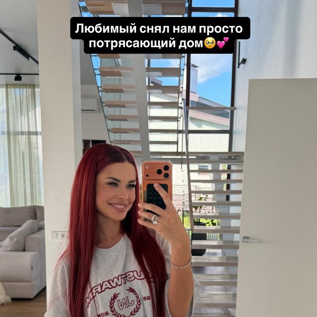 Ирина Пинчук рекламирует новый проект своего бойфренда