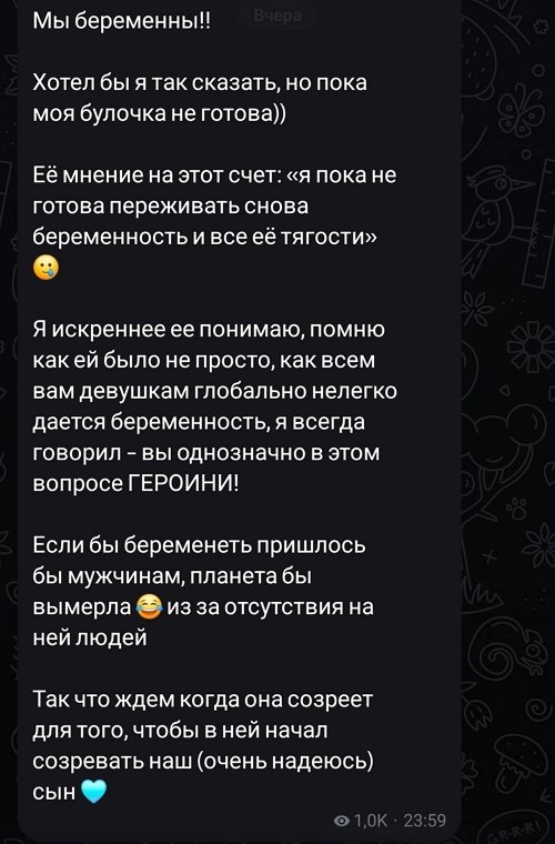 Роман Капаклы: Я проживал этот момент в одиночестве
