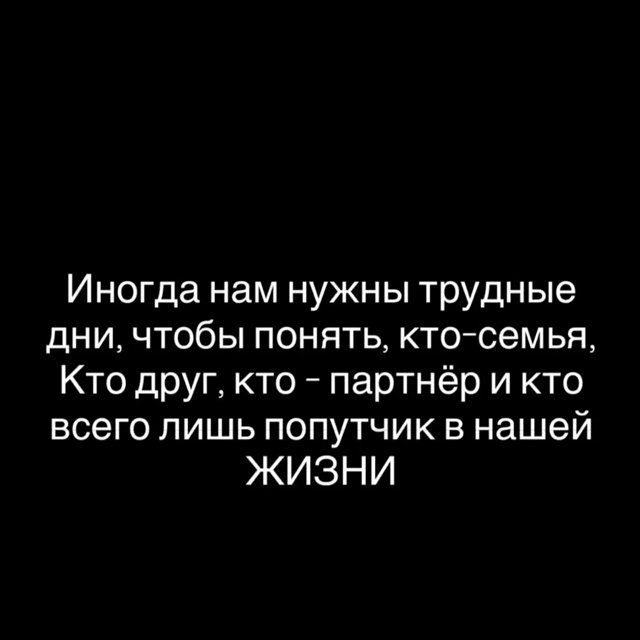 Вероника Гракович пытается понять, что за люди её окружают