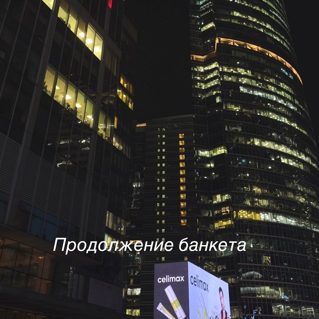 Анастасия Ромашова поздравила маму с днём рождения