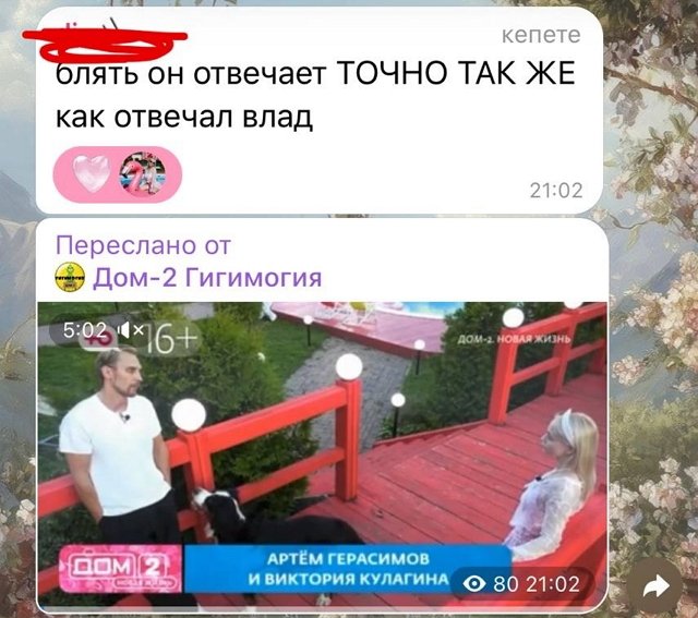 Виктория Кулагина: Это была бы моя самая большая любовь