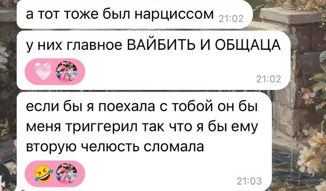Виктория Кулагина: Это была бы моя самая большая любовь