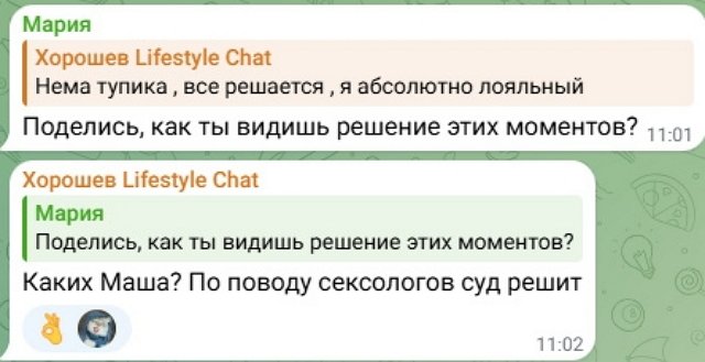 Сергей Хорошев: Я абсолютно лояльный