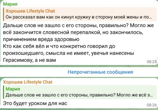 Сергей Хорошев: Я абсолютно лояльный
