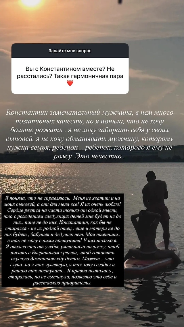 Юлия Колисниченко рассказала, почему рассталась с возлюбленным