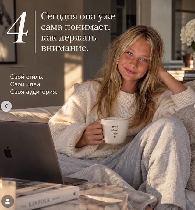 Элина Камирен придумала, как заработать на своей 11-летней дочери